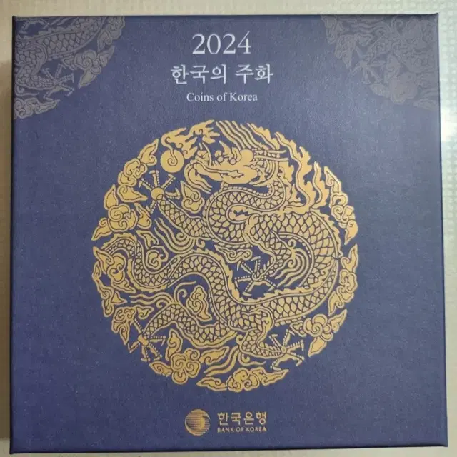 2024년 민트세트 2023년 민트세트