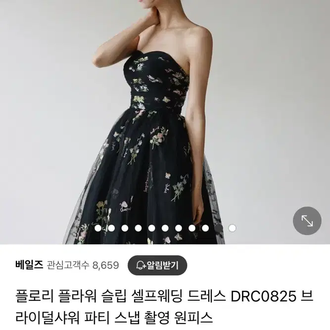 베일즈 플로리 플라워 드레스 블랙 S