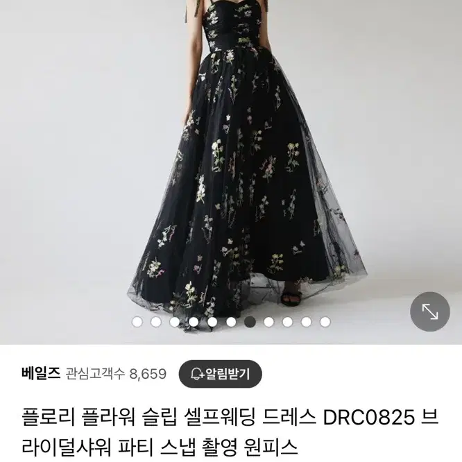 베일즈 플로리 플라워 드레스 블랙 S