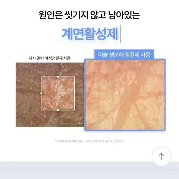 심으뜸 올리브영 여성청결제 / 씨드비 이슬 페미닌 포밍 워시