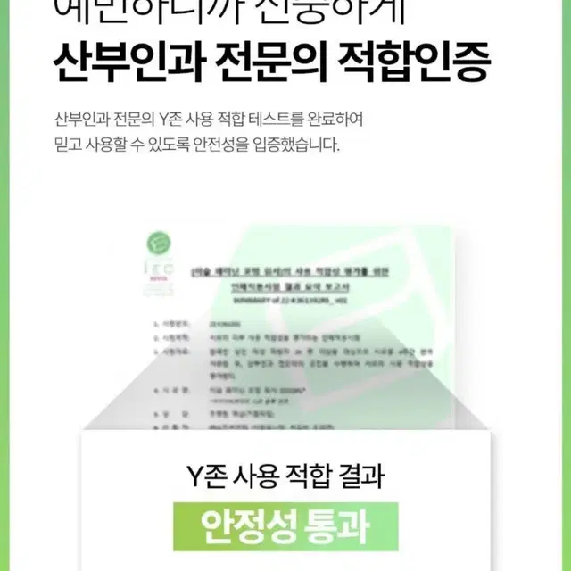 심으뜸 올리브영 여성청결제 / 씨드비 이슬 페미닌 포밍 워시