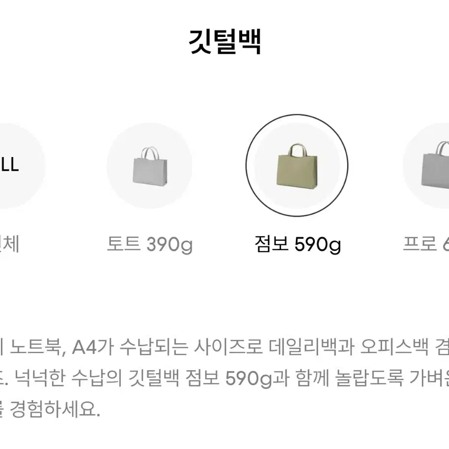 유엠뉴욕 umum 깃털백 점보 도브 그레이 한정판컬러 가방 크로스백 토트