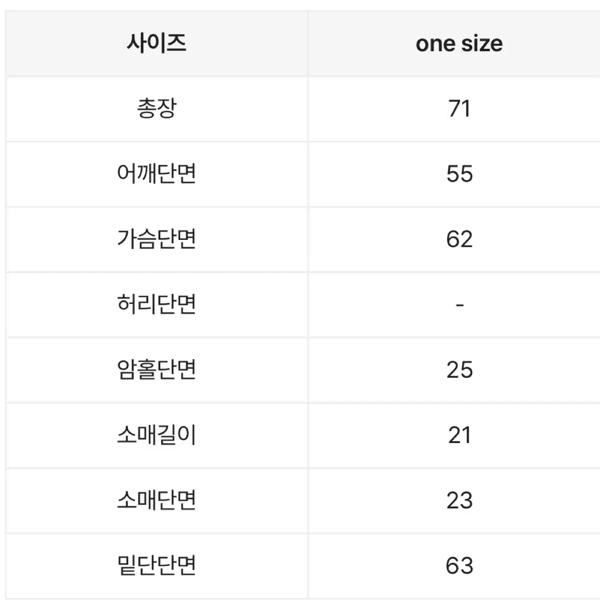 오버핏 반팔 셔츠