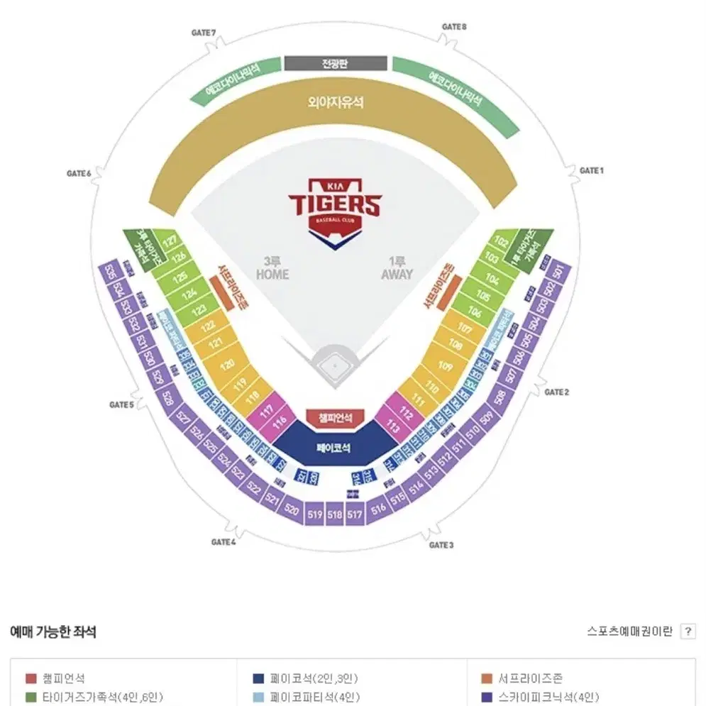 9월 4일, 5일 완료