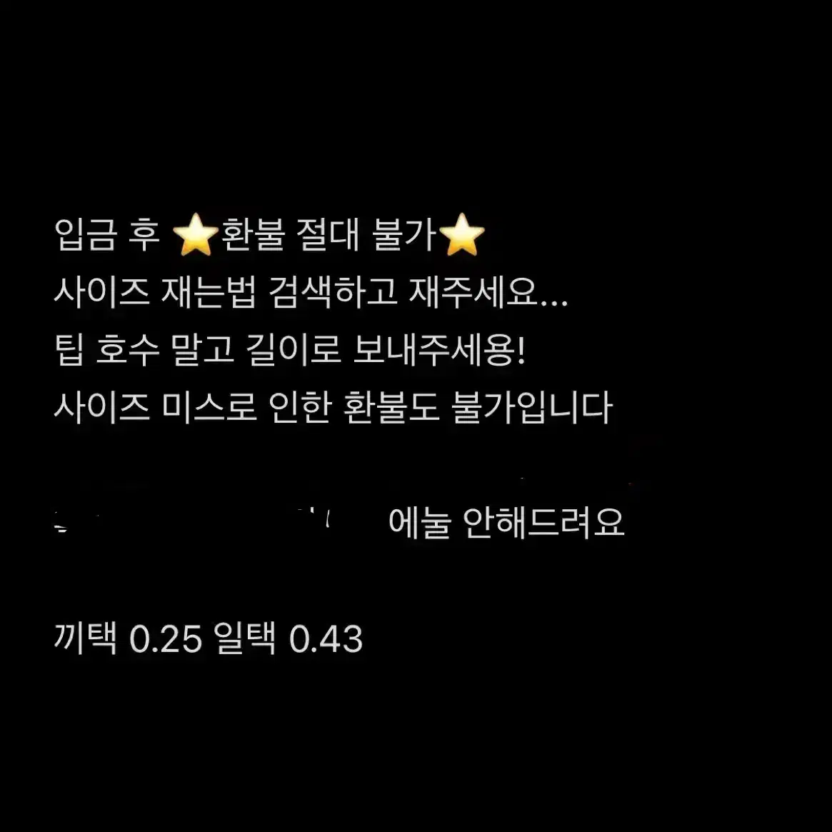 할인중) 양산형 y2k 발레코어 지뢰계 수제네일팁