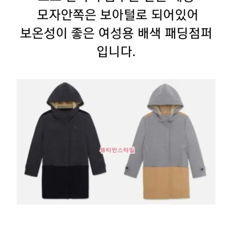 라코스테 정품 황정음 모직 후드코트M/95 66~77무료배송