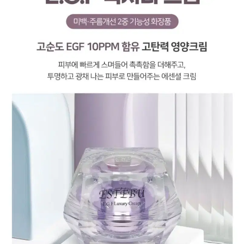 한정특가)럭셔리 재생크림120ml(고탄력영양크림)+10ml