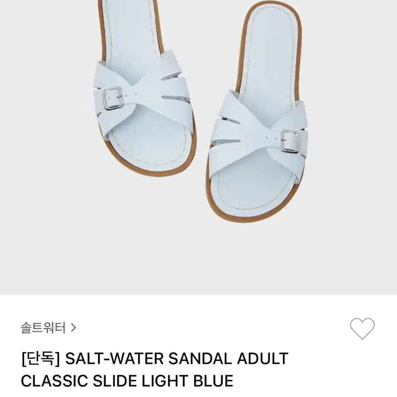 SALT-WATER SANDAL ADULT CLASSIC SLI