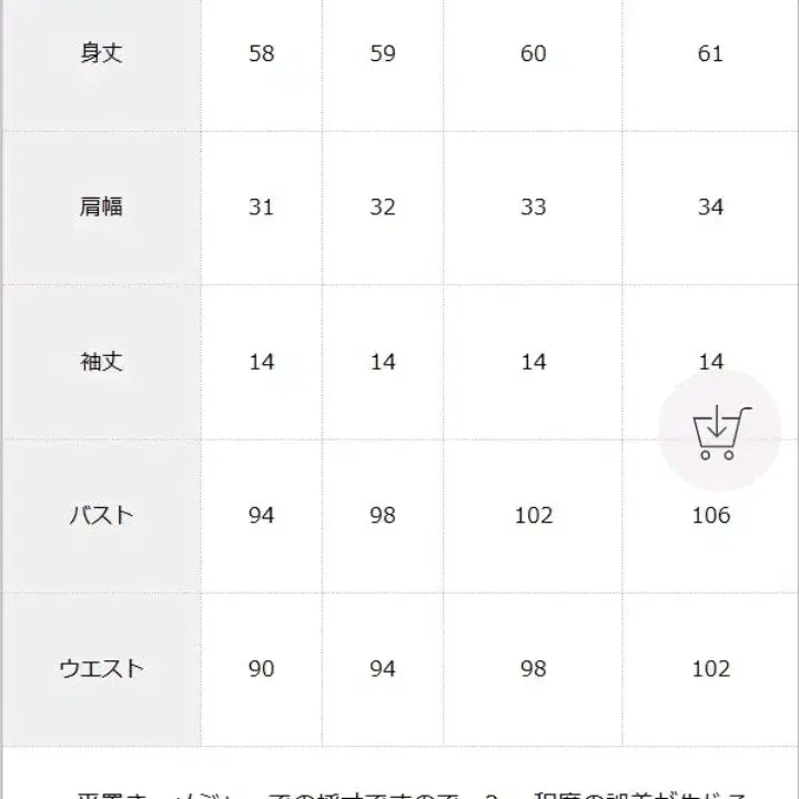 (완전새거)디마럽 오프숄더 블라우스 양산형 양지뢰 지뢰계 리즈리사 마즈