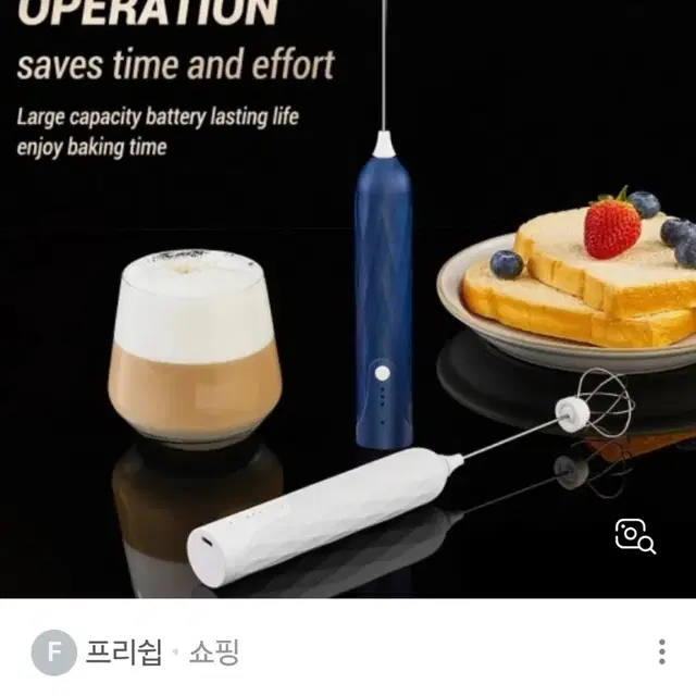 usb  충전식 우유 거품기 에그비터 카푸치노 크림