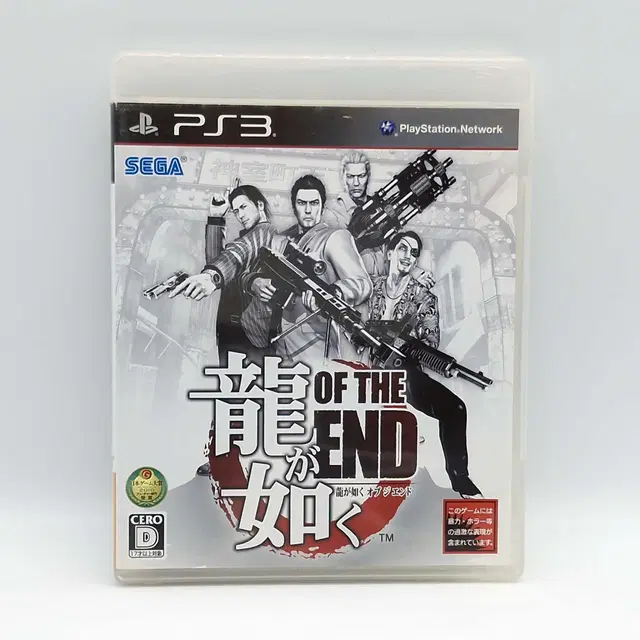 PS3 용과 같이 OF THE END 일본판(SN30386)