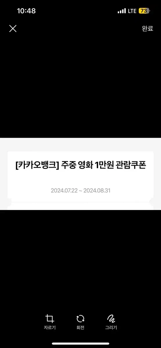 이모든걸 단돈 5천원에 급처분