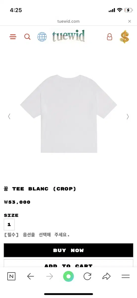 tuewid 꿈 tee blanc crop 1사이즈 (투위드 꿈티)