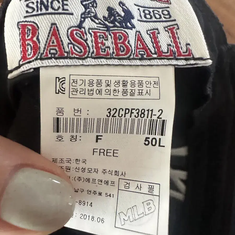 정품mlB모자