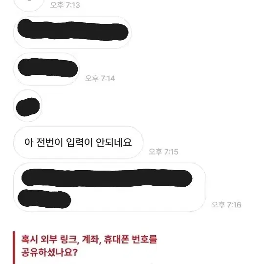 참고 스마일1123 초딩^^박제..진짜 짜증나네용+1명 박제요~^^