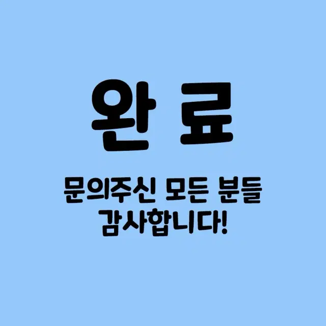 원신 리월 감우 해등절 엽서 및 클리너 세트 (신학 판완으로 감우만)