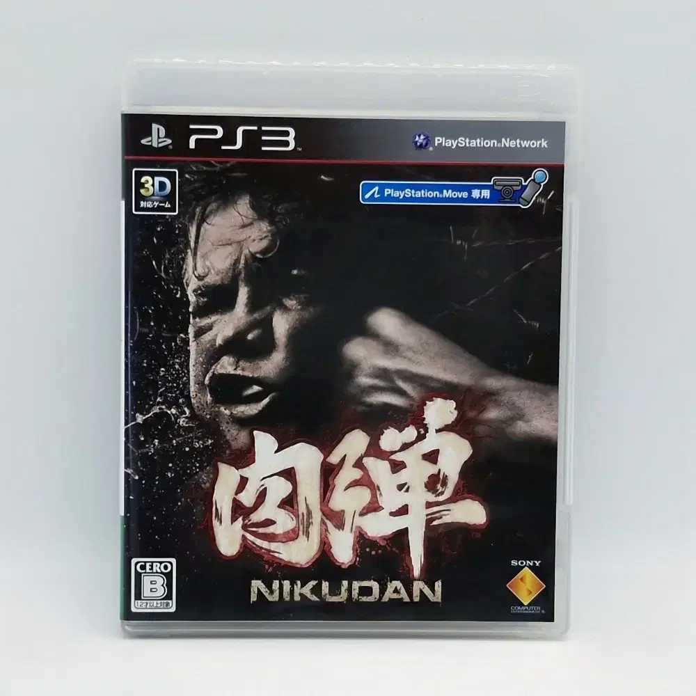 PS3 육탄 니쿠단(무브전용) 액션게임 일본판(SN30389)