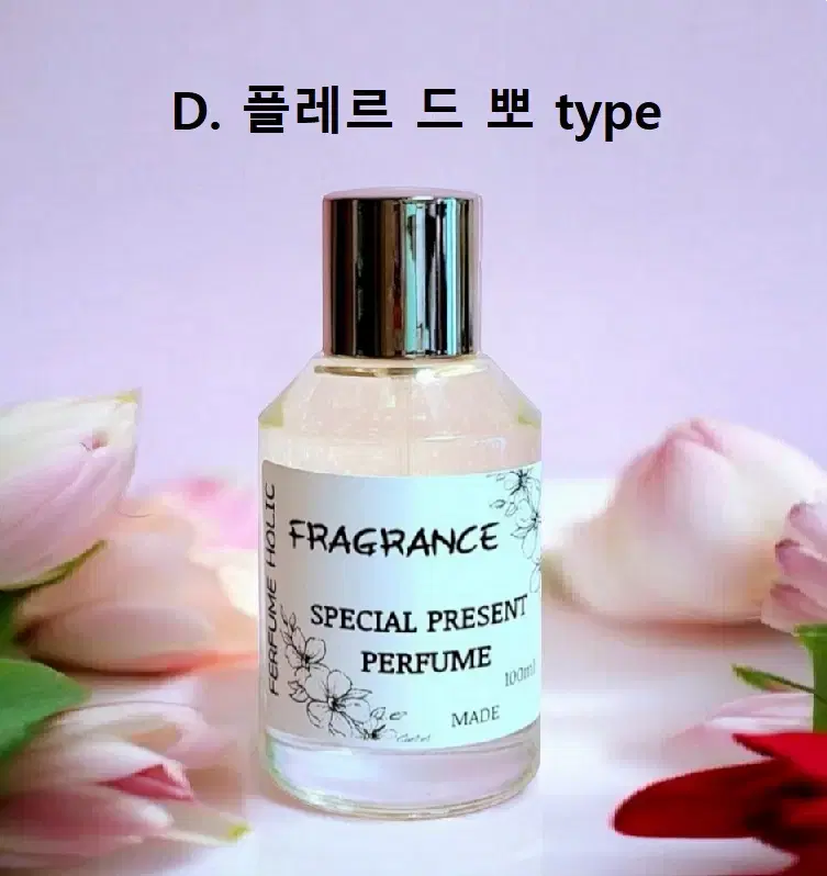 100ml [딥디크ㅡ플레르 드 뽀 type] 퍼퓸 니치 향수