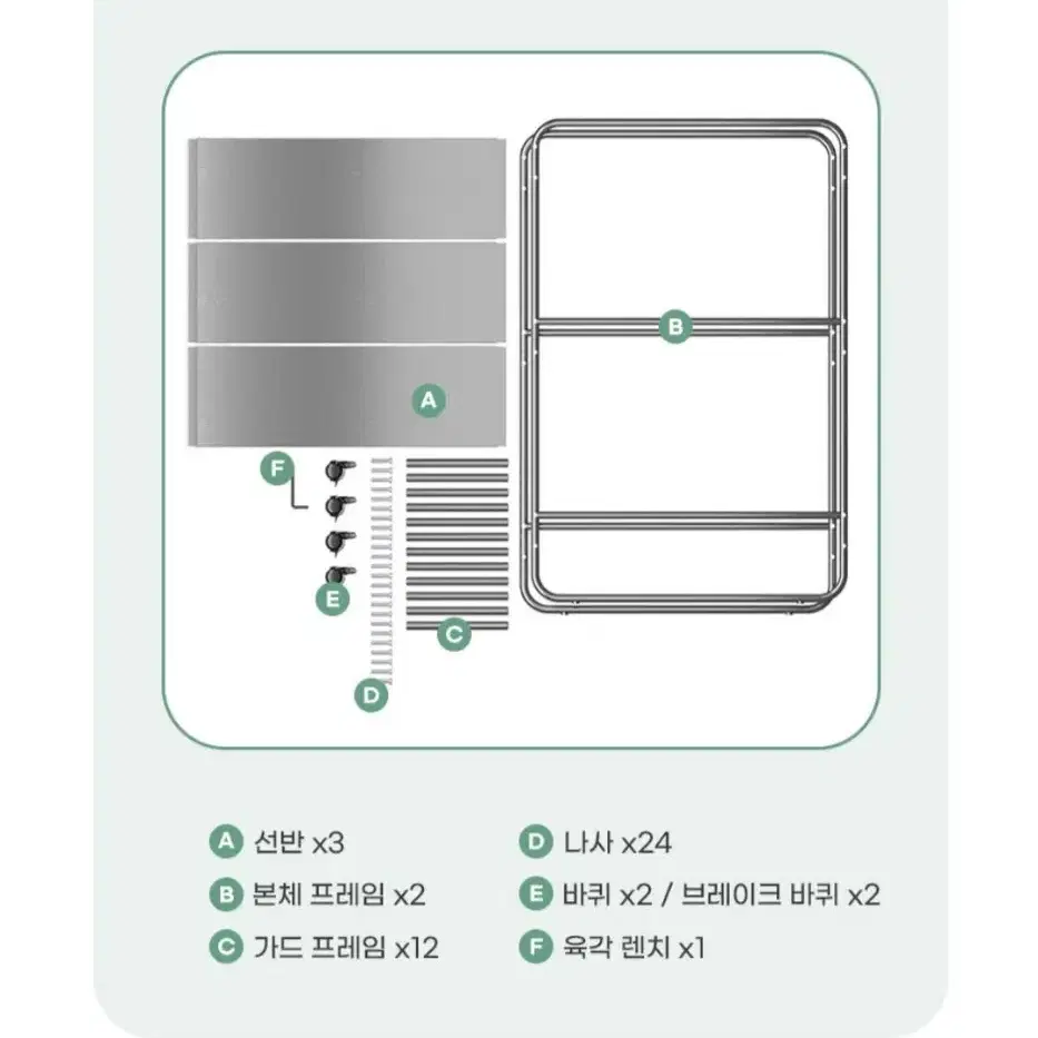 3단 이동식 트롤리 스텐 주방 카트