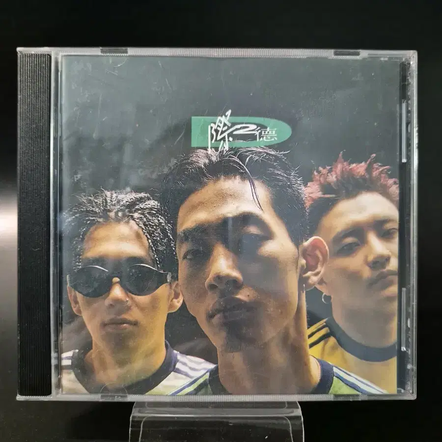 DJ DOC 3집 CD