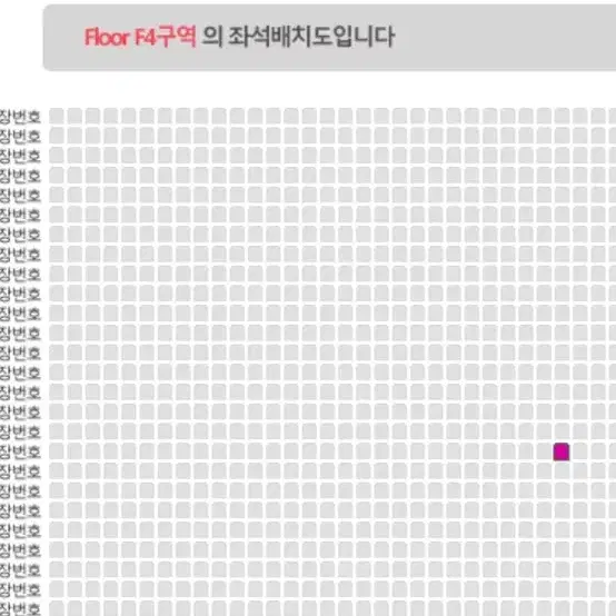 스키즈 콘서트 티켓 스탠딩 플로어