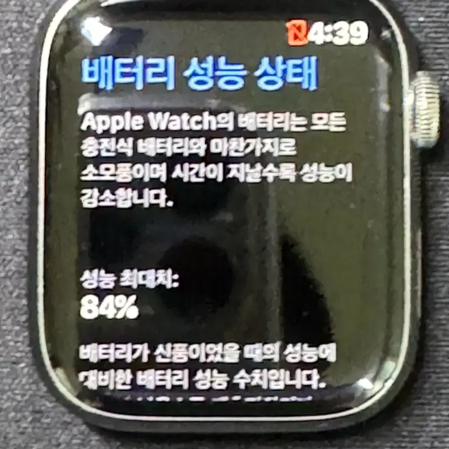 애플워치 7세대 스테인리스 셀룰러 45mm