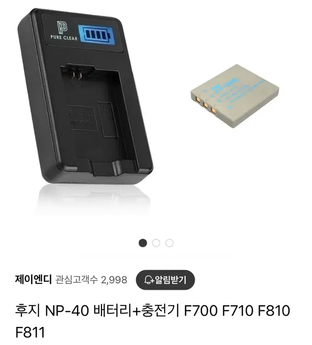 카시오 후지필름 NP40 배터리 충전기 판매합니다