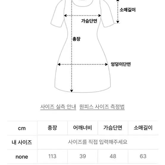 비먼스튜디오 백플리츠 원피스