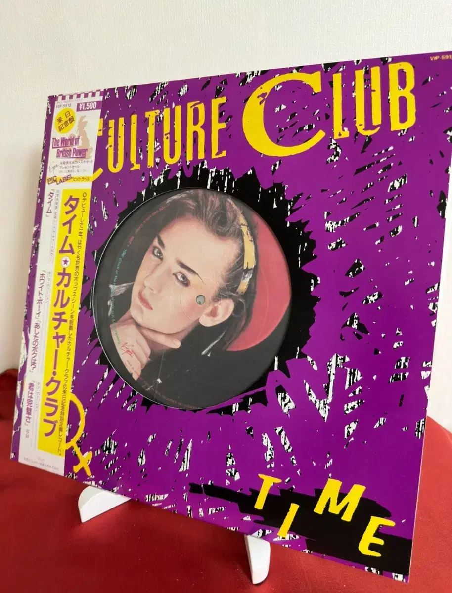 Culture Club - Time(LP)