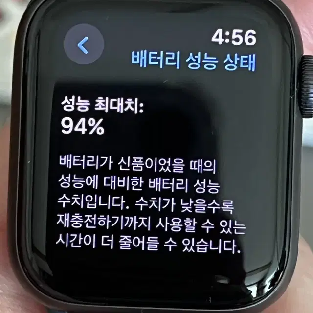 애플워치 se 40mm GPS 스페이스그레이 기스x 효율 94