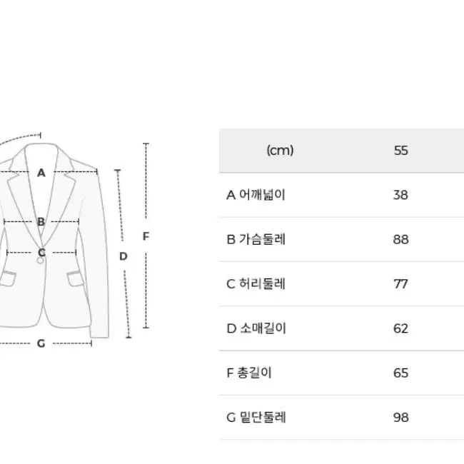 [jj지고트] 벨티드 클로징 테일러드 자켓 재킷