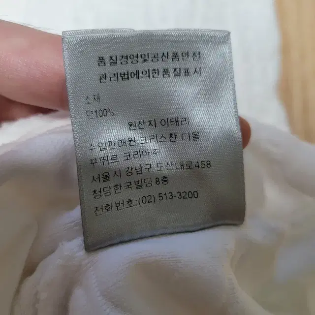 디올 오블리크 테리 반팔티(3XL)