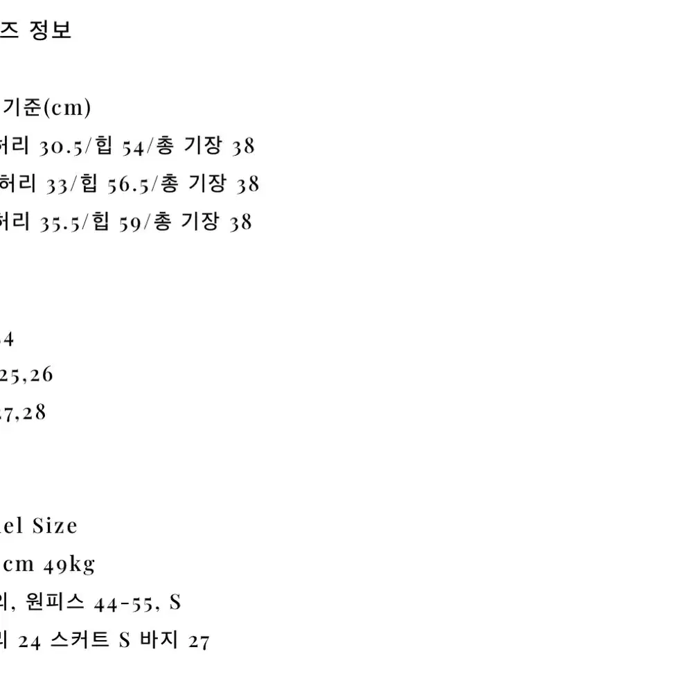 라벨르블랑 앤티크 프릴 스커트 s