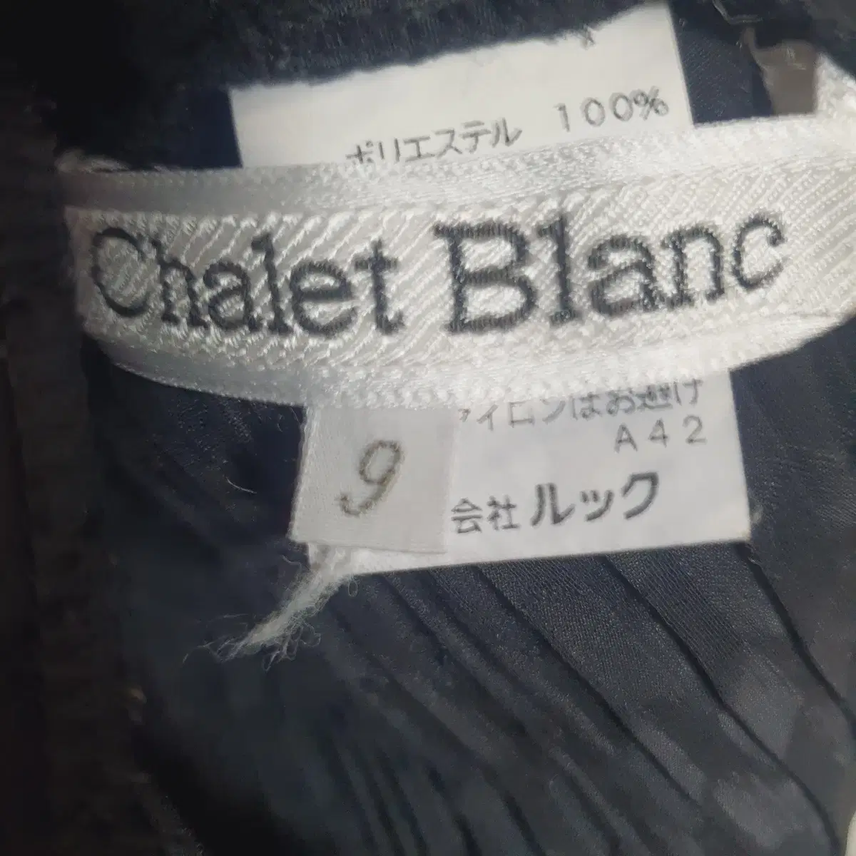 Chalet Blance 일본빈티지 플리츠 블라우스