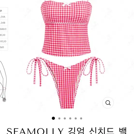 씨몰리 탱키니 seamolly