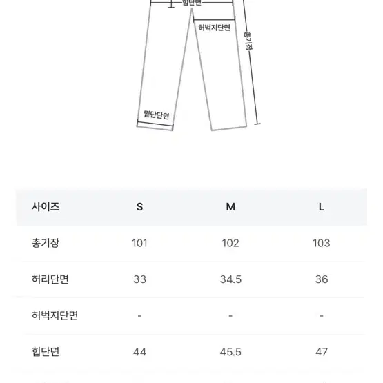 블랙업 블림진 부츠컷 데님팬츠