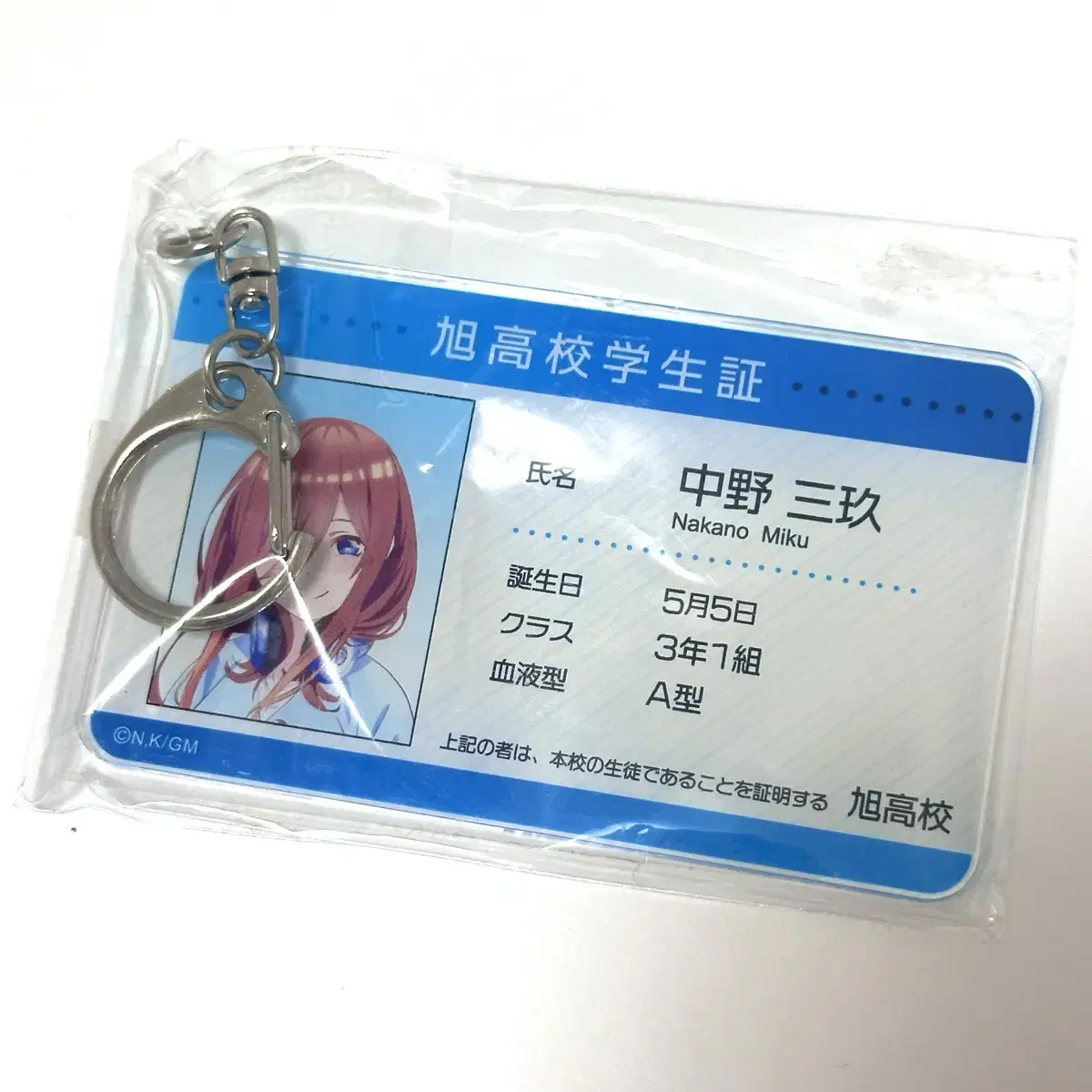 Bride Miku student ID card of the fifth division acrylic Sell key holder