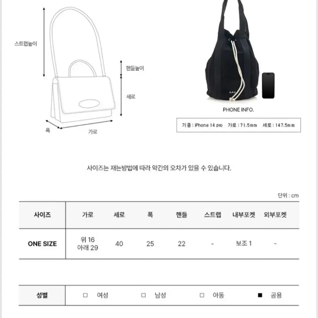 아페쎄)APC안젤로 숄더백