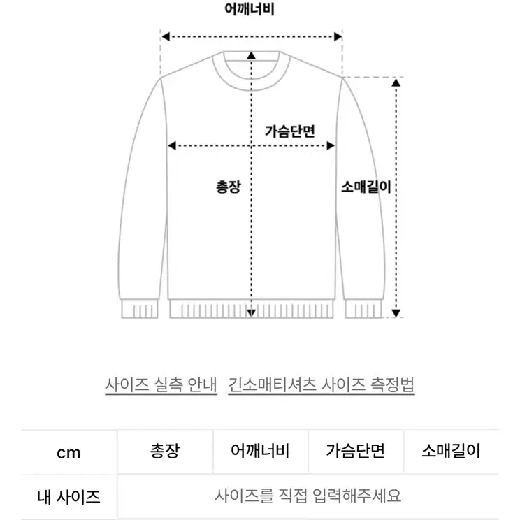 [XL]짱구대디x수아레 알파카 라운드 니트 핑크 새상품