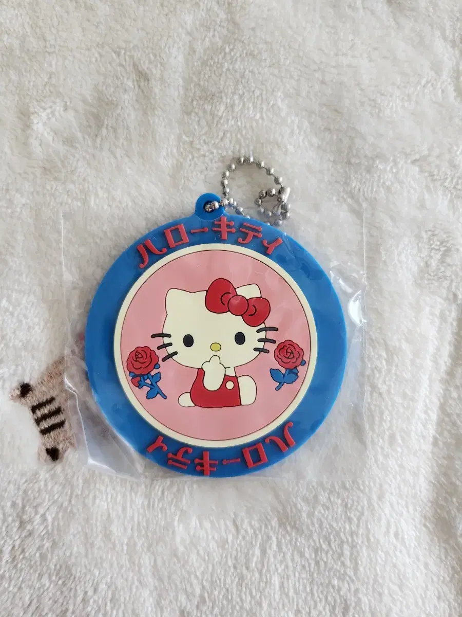 Hello Kitty Rubber Keyring