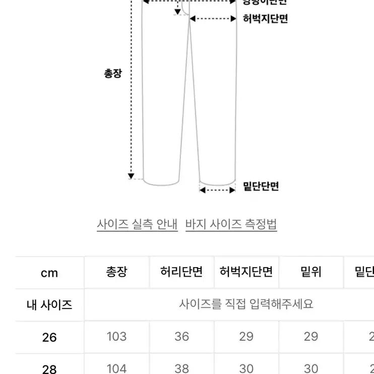 [32]브랜디드 히시모토 데님 2종 미들블루, 블랙