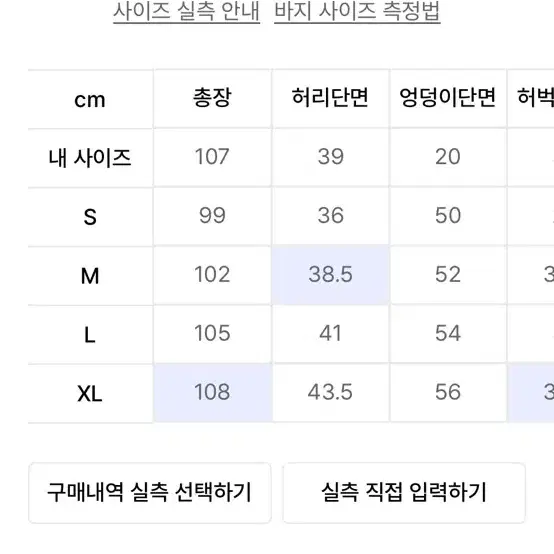 플레이버리즘 타이다이 워시드 카펜터 데님 팬츠