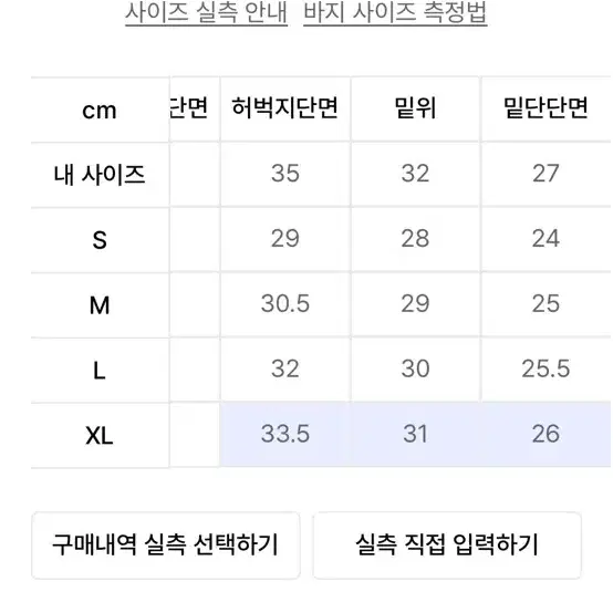 플레이버리즘 타이다이 워시드 카펜터 데님 팬츠