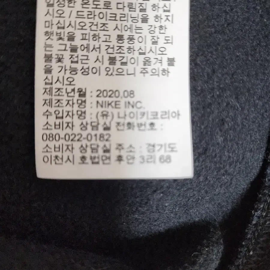 나이키 기모 후드집업 남성100