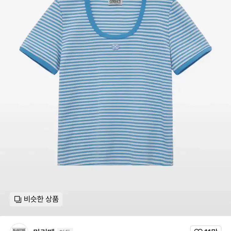 마리떼 W DEEP NECK RINGER TEE light blue