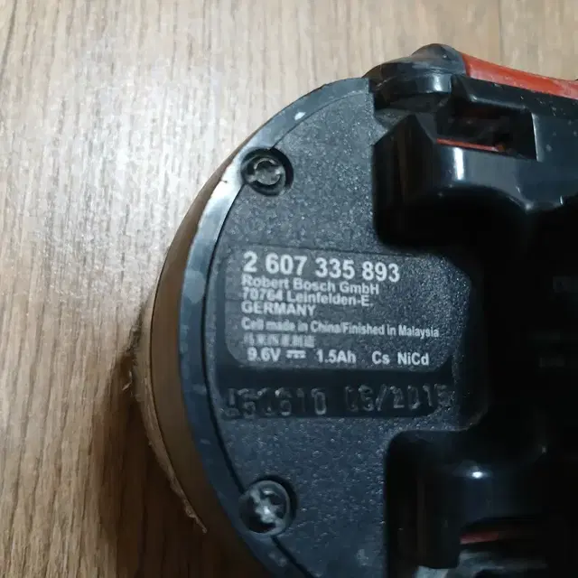 Bosch KR22/42 충전드릴 배터리 9 6V 1 5Ah 충전불량