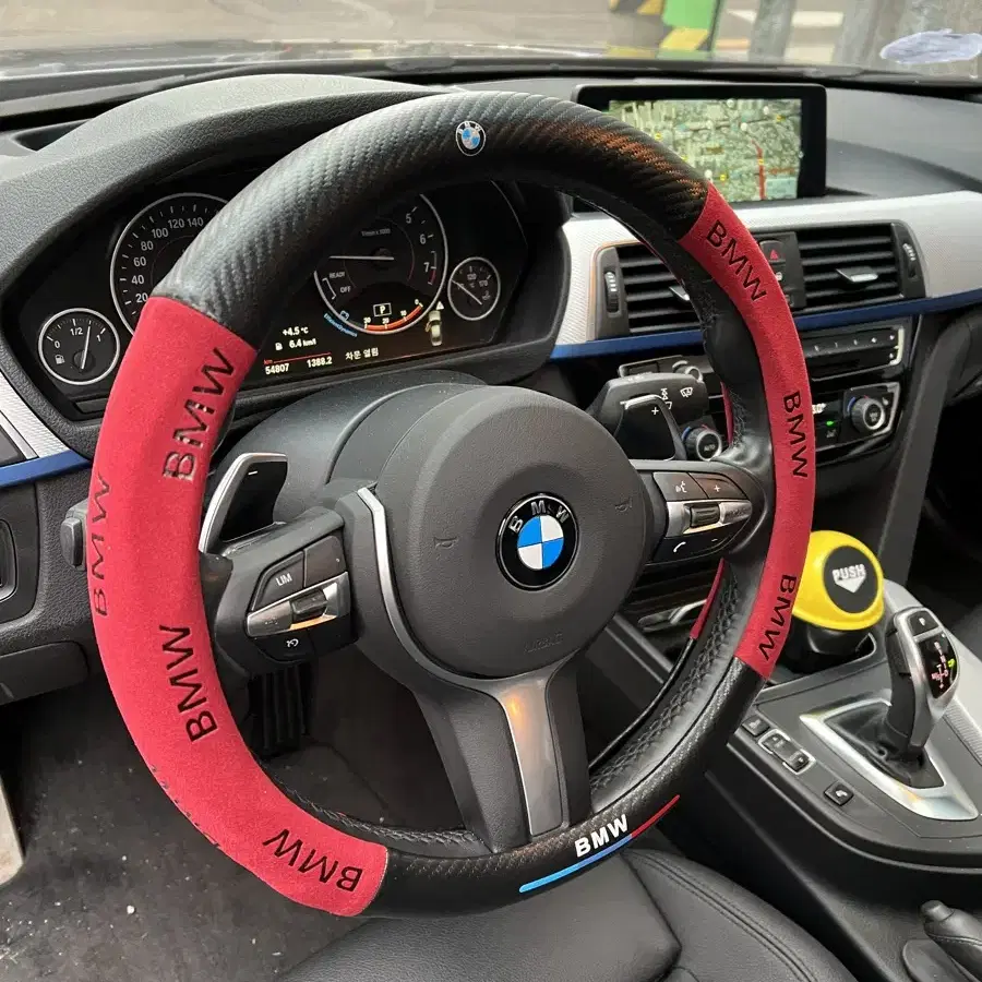 bmw 핸들커버