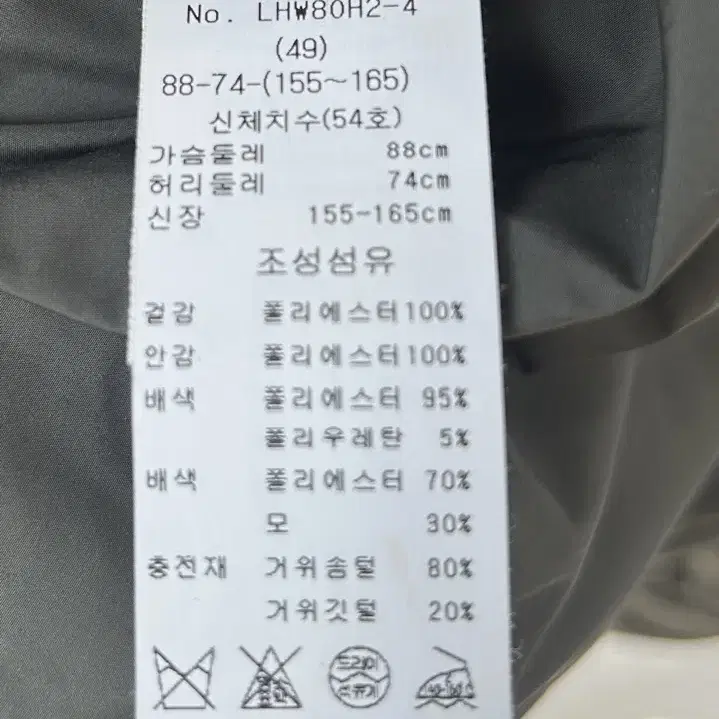 아페쎄 여성 롱 퀼팅 구스 다운