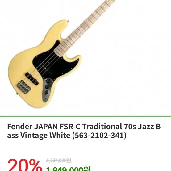 Fender 펜더 베이스 [일펜] 트레디셔널 70s 재즈베이스