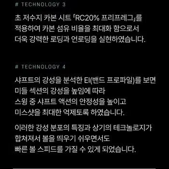 후지쿠라 2023 NEW 에어스피더 페어웨이우드 블랙 화이트 샤프트